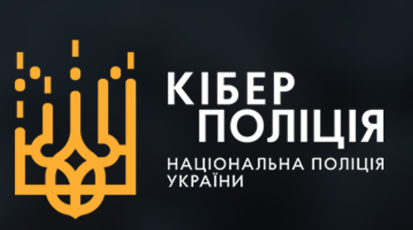 kiber police
