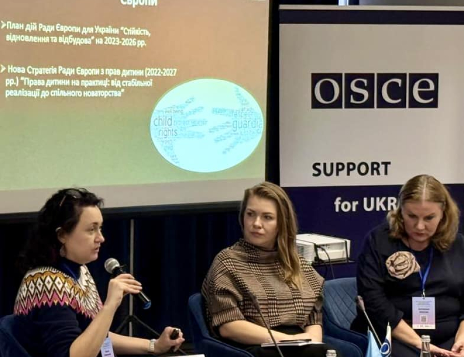 Forum "Free Legal Assistance for Children During the War: Steps Towards Improvement"