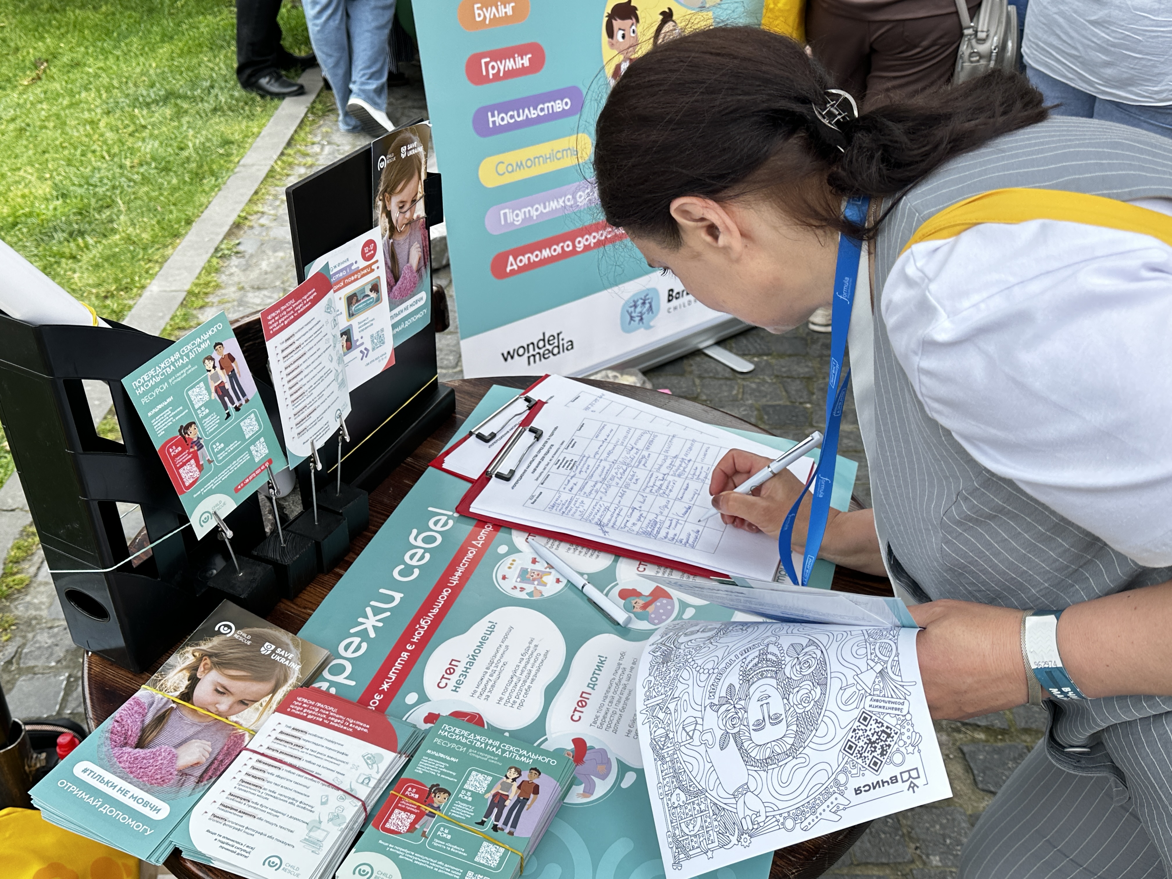 300+ педагогів з усієї України підвищили кваліфікацію у сфері запобігання сексуальному насильству над дітьми